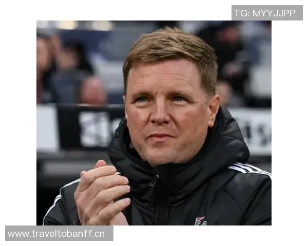 埃迪豪回应斯洛特言论称纽卡是小俱乐部我们的球队发展良好