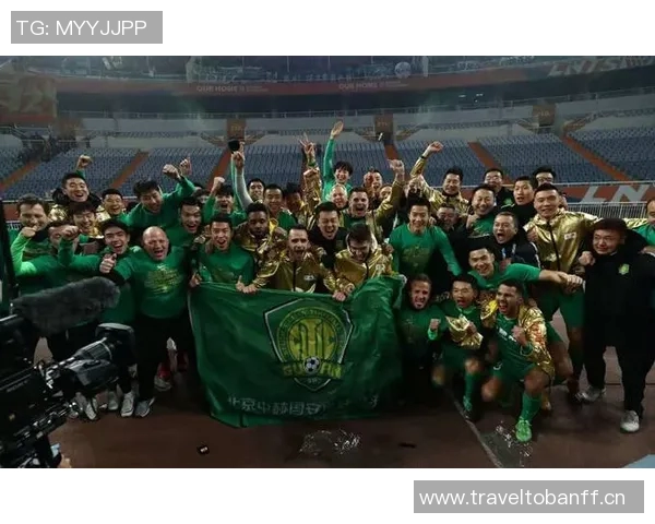 国安联赛夺冠梦破灭足协杯决赛成最后希望之路