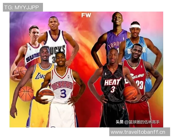 艾弗森称96年选秀为历史最佳科比仅排第13位引发热议