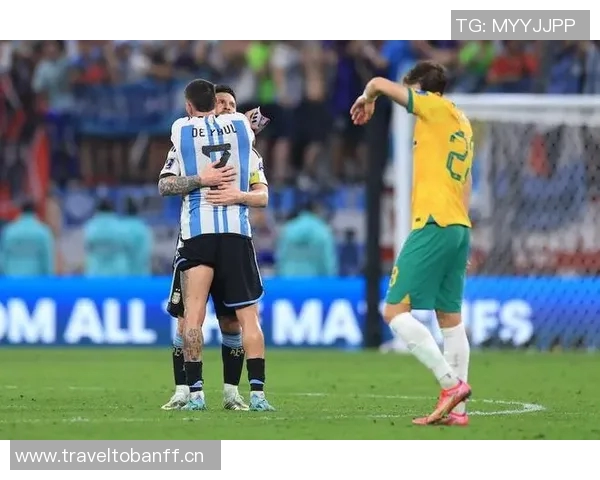 德保罗期待与梅西继续携手共进感受足球之美的快乐时光