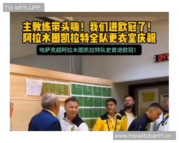 阿拉木图凯拉特门将母亲因年轻外貌走红球迷误以为是姐弟关系