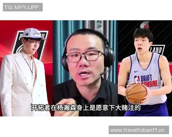 媒体人称赞杨瀚森具备出色球商与心态调整能力强令其前景可期