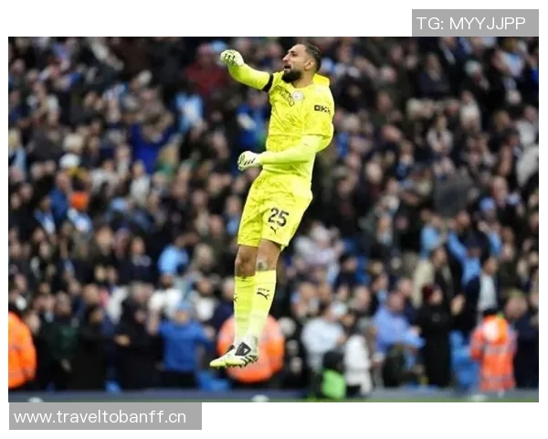 奥赖利谈哈兰德庆祝动作不解多纳鲁马称对方进球有犯规