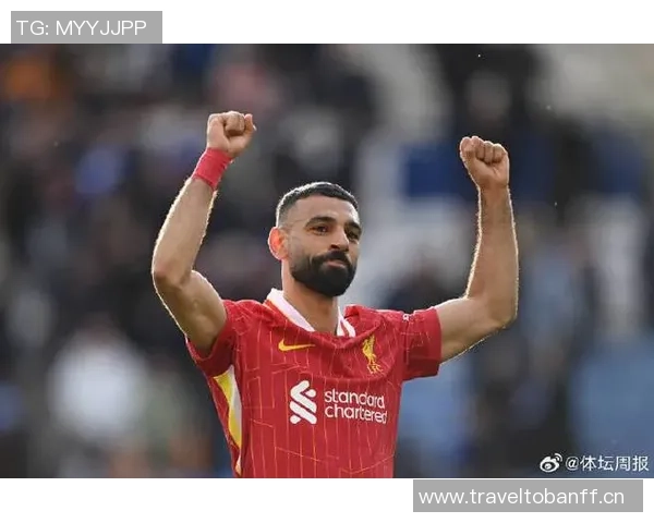 萨拉赫或将缺席非洲杯前集训专注红军关键战役