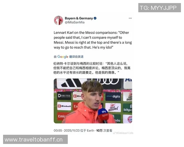 德国队最新大名单公布伦纳特卡尔遗憾落选引发热议