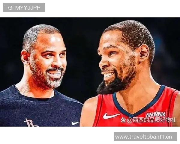 哈登转发NBA官推称与杜兰特曾是兄弟现在依然情谊深厚