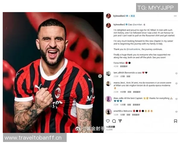 多特19岁边锋杜兰维尔租借加盟巴塞尔无买断条款