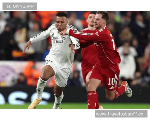 阿隆索专注利物浦期待姆巴佩本赛季进球数创下新高